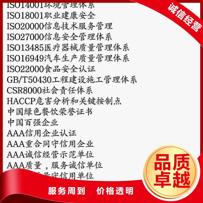 企業(yè)去哪里綠色供應鏈評價專業(yè)