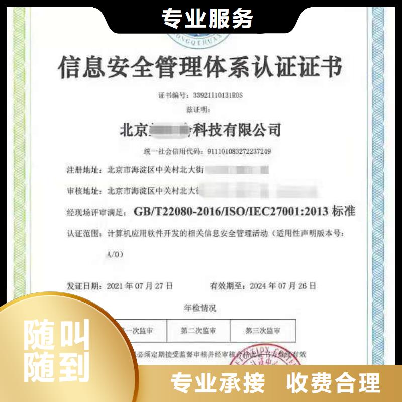 企業(yè)去哪里售后服務(wù)質(zhì)量能力測(cè)評(píng)認(rèn)證好評(píng)度高