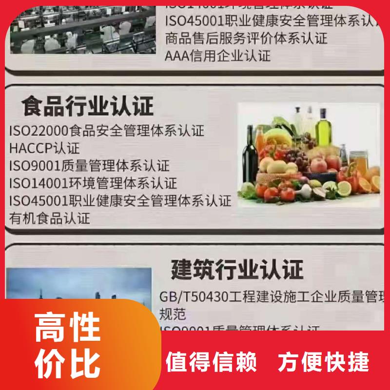 企業(yè)去哪里履約能力測評認證方便快捷
