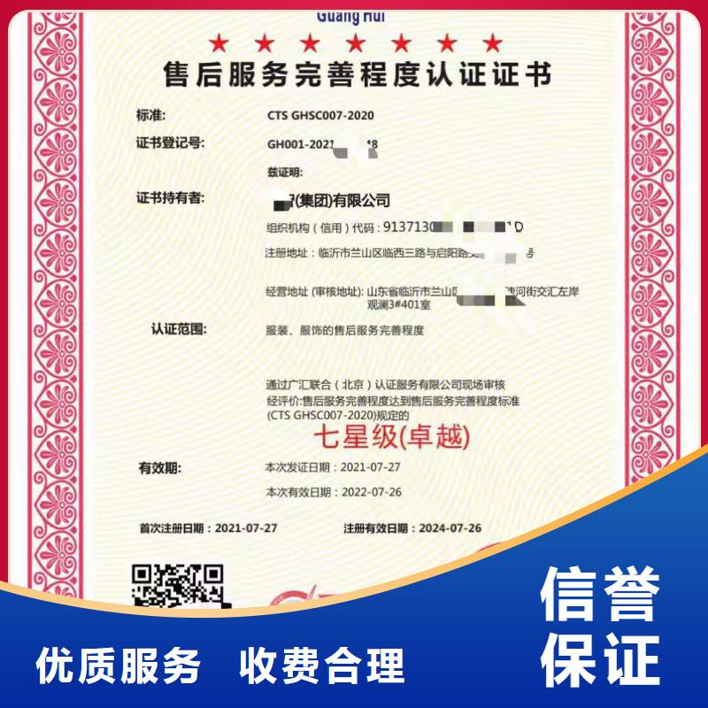 企業(yè)去哪里履約能力測評認證資質(zhì)齊全