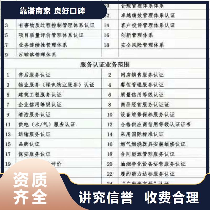 企業(yè)去哪里ISO9001質量管理體系資質齊全