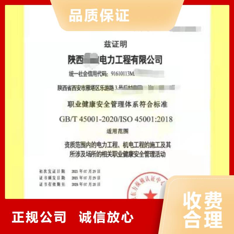 企業(yè)去哪里合規(guī)管理體系認證注重質量