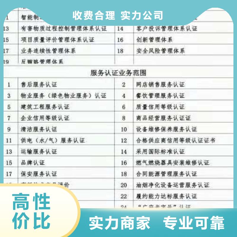 企業(yè)去哪里合同能源管理服務認證同城貨源