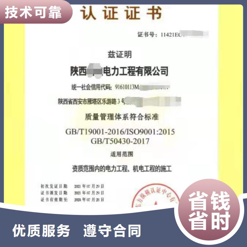 企業(yè)去哪里SA8000社會責任管理體系服務周到