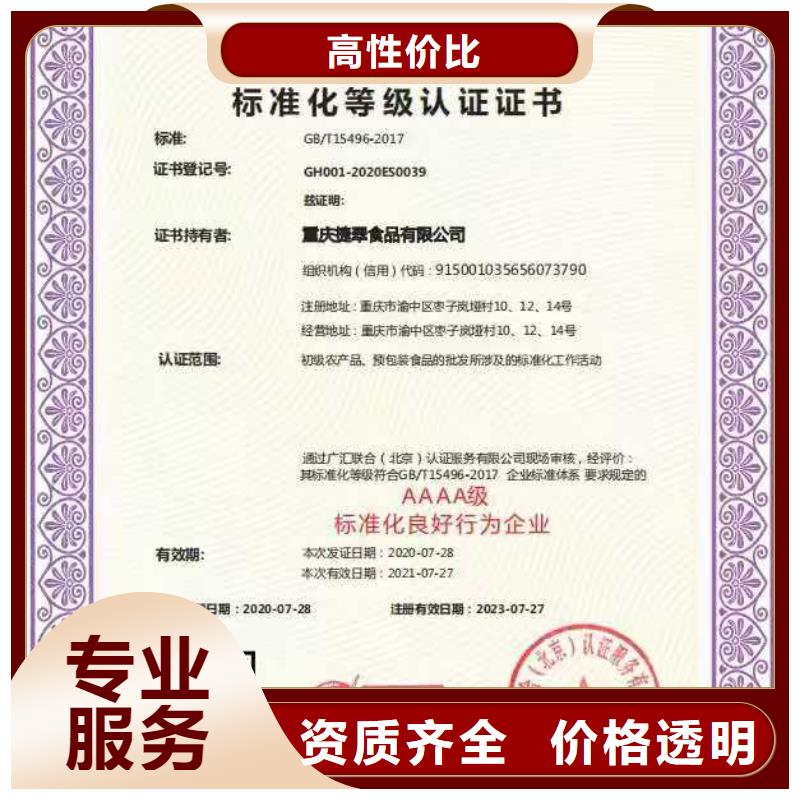 企業(yè)去哪里環(huán)境服務認證當?shù)貜S家