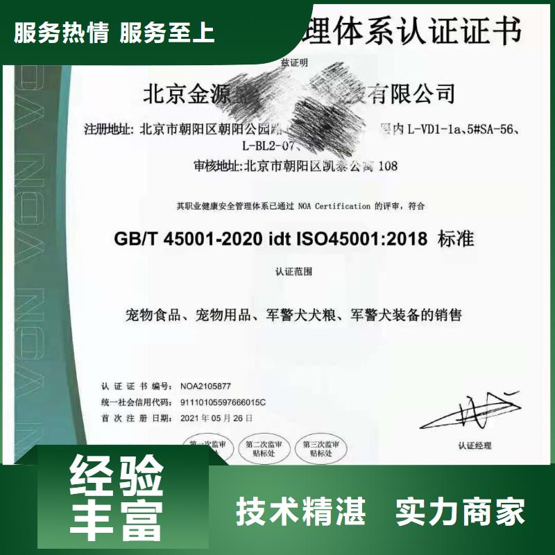 企業(yè)去哪里卓越績效管理體系認證實力公司