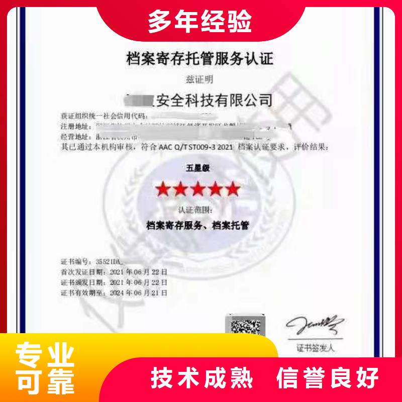 企業(yè)去哪里供應(yīng)鏈管理體系認(rèn)證價(jià)格透明