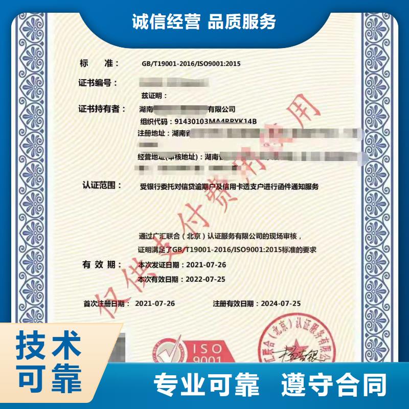 企業(yè)去哪里標(biāo)準(zhǔn)化等級(jí)認(rèn)證資質(zhì)齊全