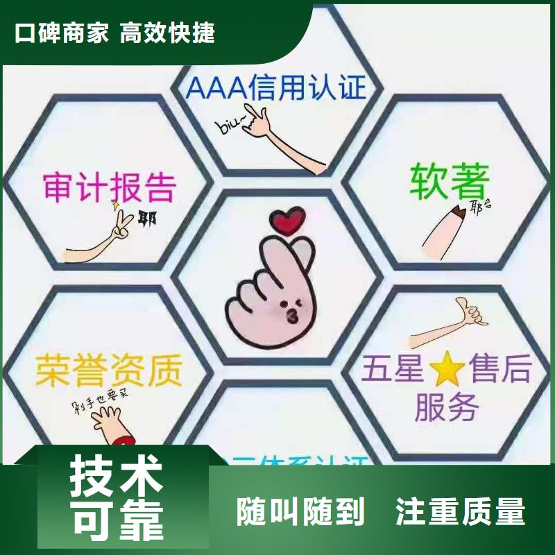 ISO認(rèn)證企業(yè)管理咨詢技術(shù)可靠方便快捷