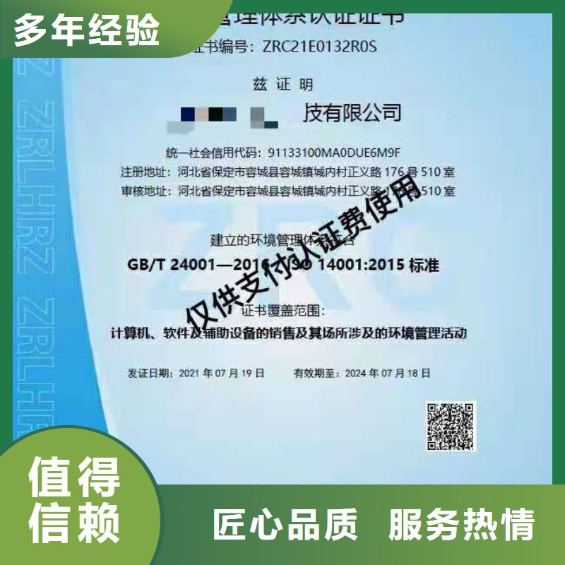 企業(yè)去哪里城鄉(xiāng)社區(qū)政務(wù)服務(wù)認(rèn)證快速響應(yīng)