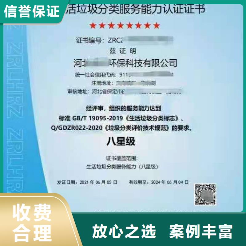 企業(yè)去哪里OHSAS18001職業(yè)管理體系口碑商家