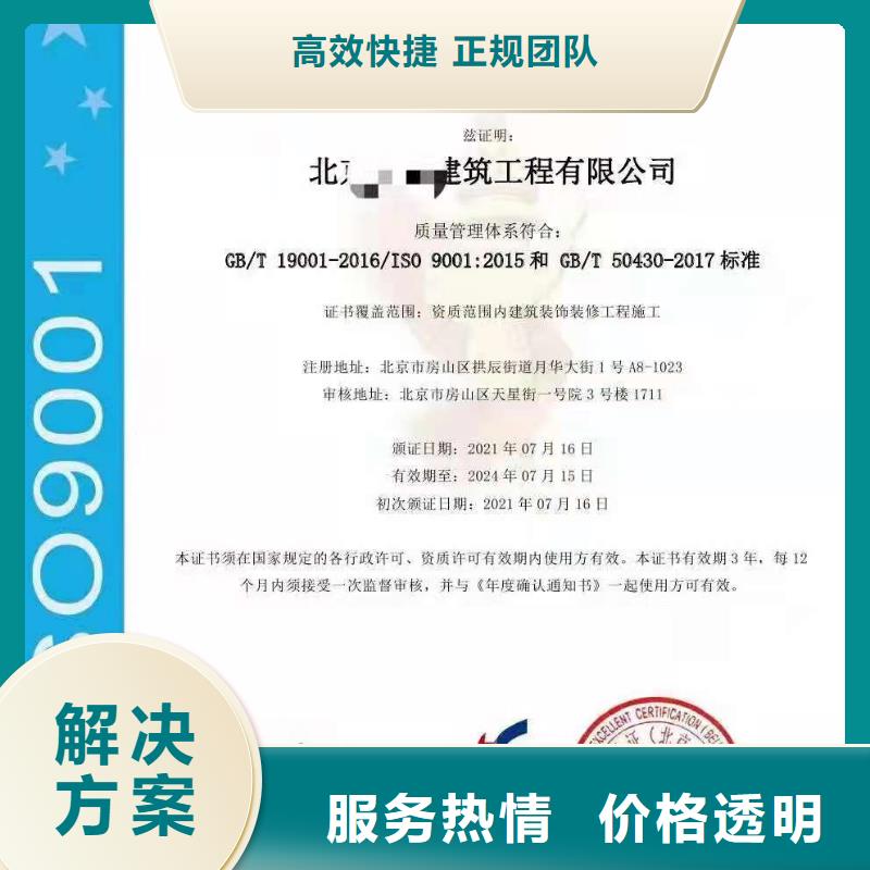 企業(yè)去哪里ISO27001信息管理體系知名公司