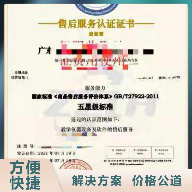 企業(yè)去哪里履約能力評價(jià)體系認(rèn)證技術(shù)好