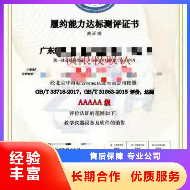 企業(yè)去哪里酒店服務管理體系認證品質好