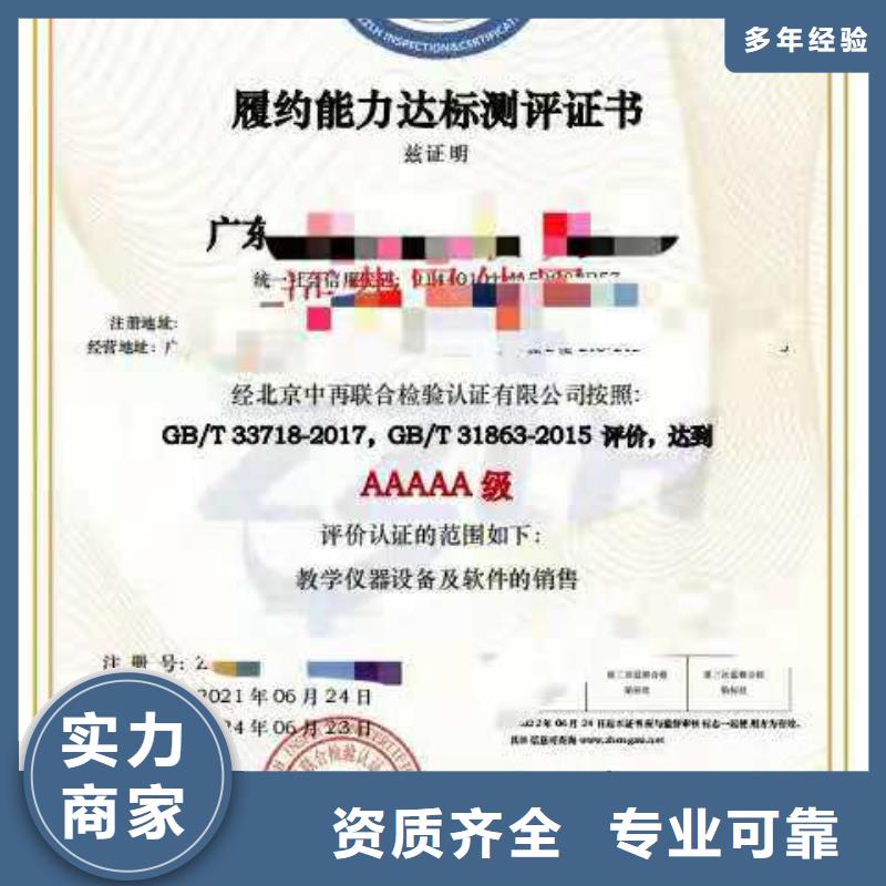 企業(yè)去哪里城鄉(xiāng)社區(qū)政務服務認證同城經銷商