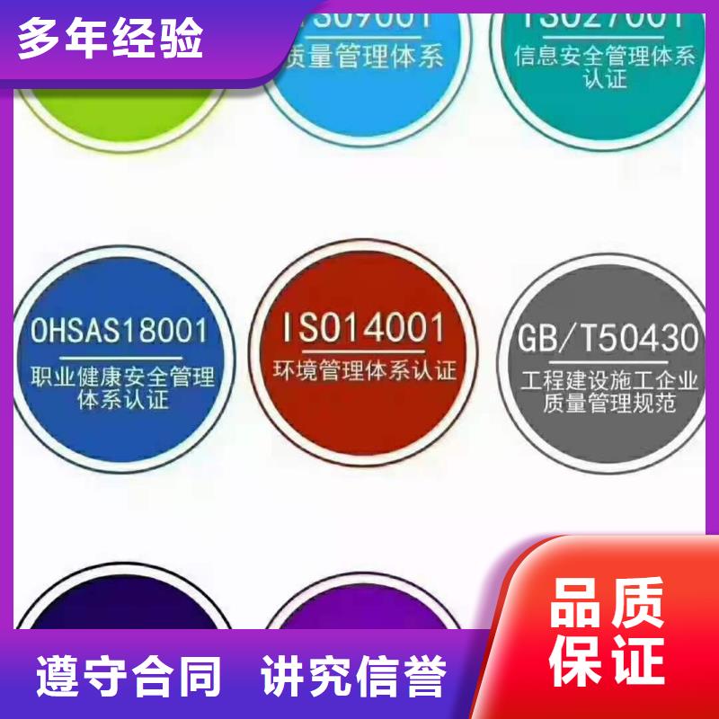 企業(yè)去哪里服務(wù)質(zhì)量評價認證口碑公司