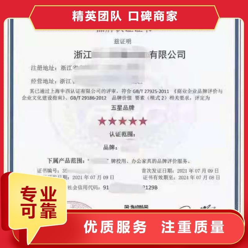 企業(yè)去哪里企業(yè)標(biāo)準(zhǔn)管理體系認(rèn)證快速響應(yīng)