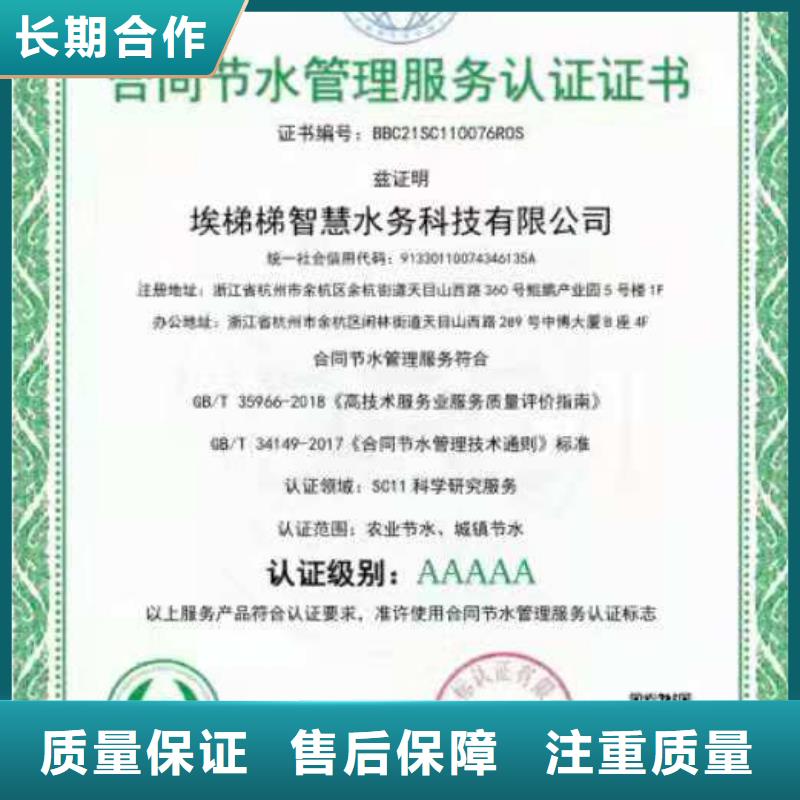 企業(yè)去哪里供應(yīng)鏈管理體系認(rèn)證價(jià)格低于同行