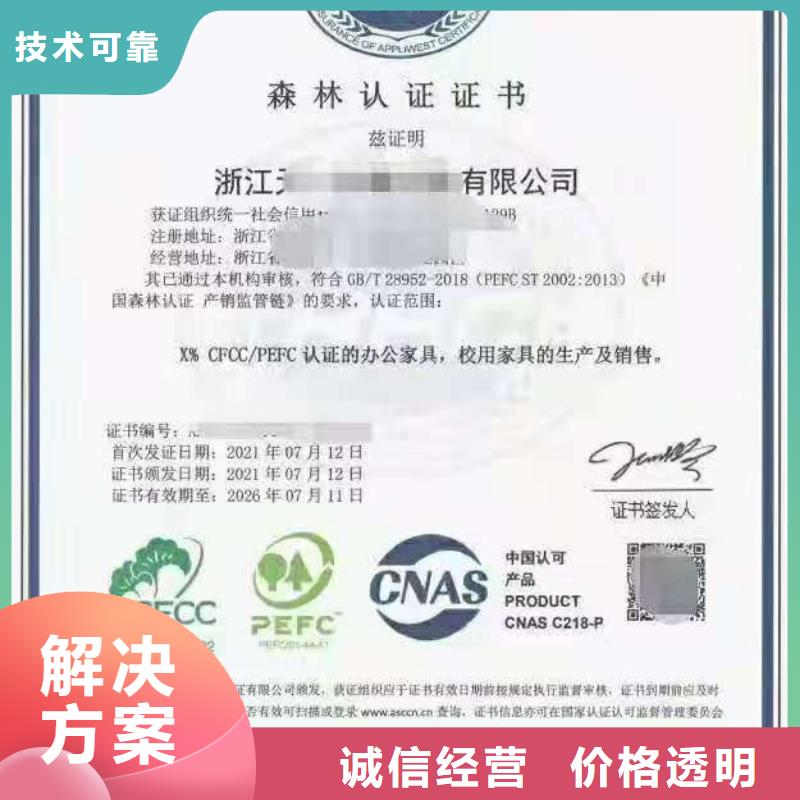 ?企業(yè)去哪里商品售后服務(wù)評價認證效果滿意為止