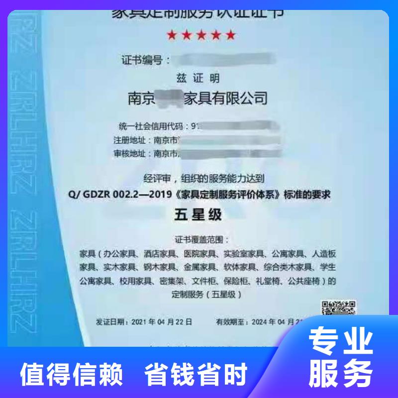 企業(yè)去哪里生活垃圾分類服務能力認證本地品牌