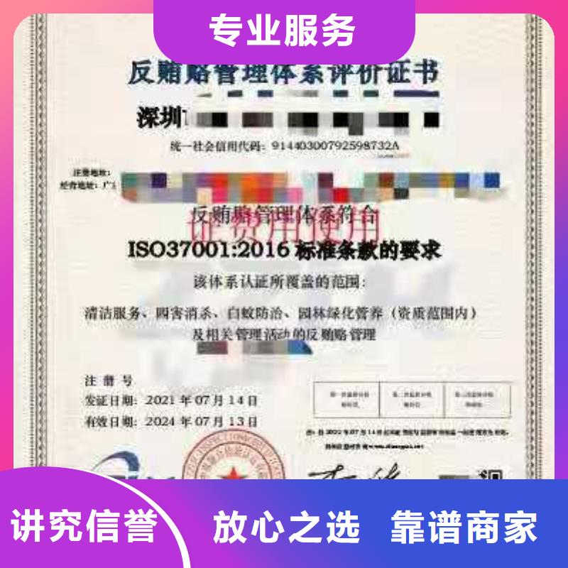 企業(yè)去哪里服務質量評價認證2024公司