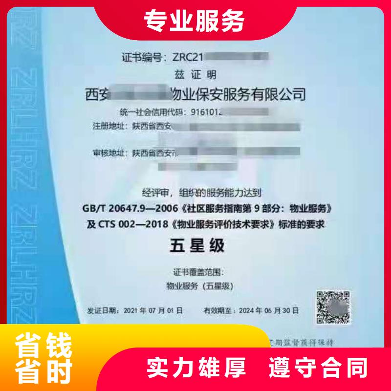 【ISO認(rèn)證-AAA級(jí)信用企業(yè)口碑商家】當(dāng)?shù)亟?jīng)銷商