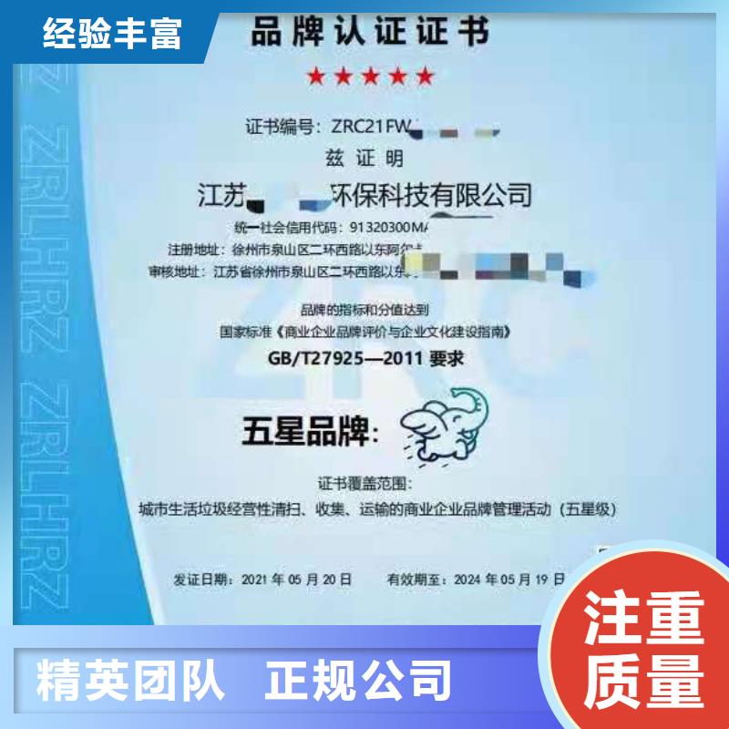 企業(yè)去哪里培訓(xùn)管理體系認(rèn)證口碑商家