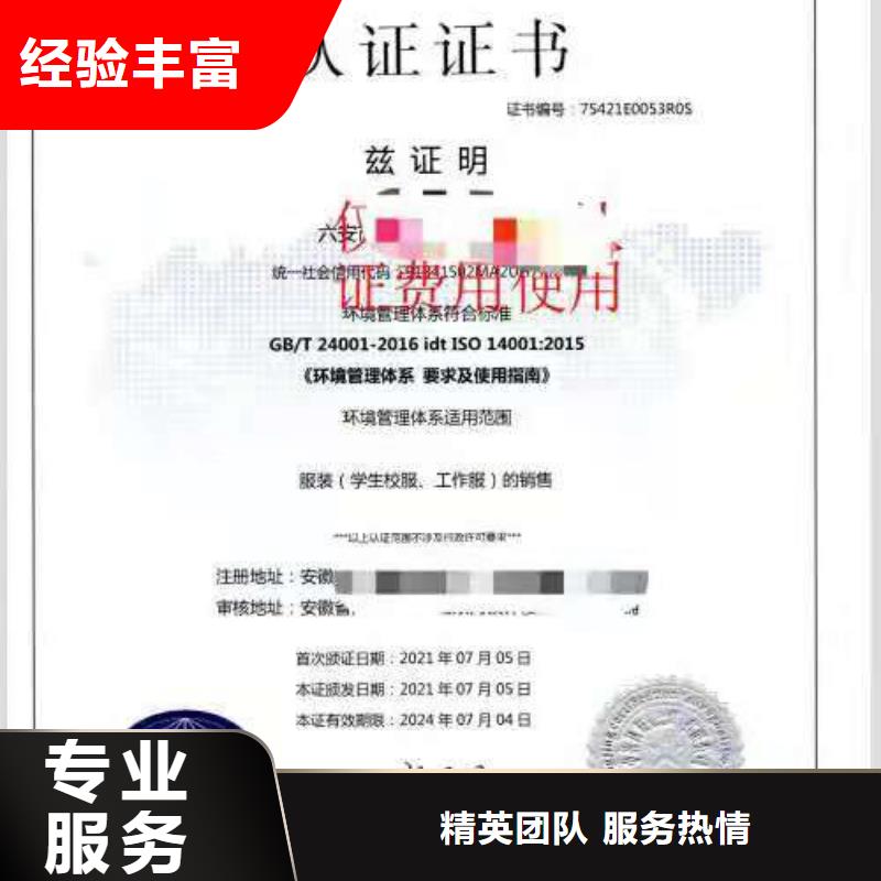 企業(yè)去哪里合同能源管理服務認證明碼標價