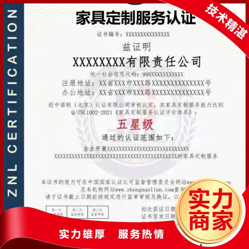 企業(yè)去哪里客戶投訴管理體系認證同城公司