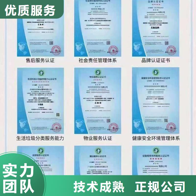 企業(yè)去哪里四川省環(huán)境污染防治工程等級(jí)確認(rèn)服務(wù)至上