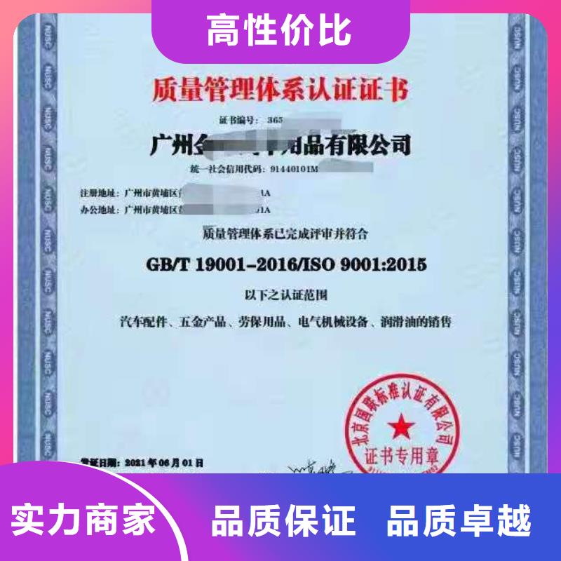 企業(yè)去哪里SA8000社會(huì)責(zé)任管理體系技術(shù)比較好