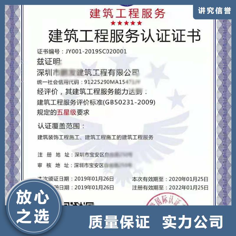 企業(yè)去哪里保安服務(wù)管理體系認證歡迎詢價
