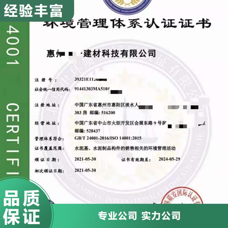 企業(yè)去哪里餐飲服務管理體系認證口碑公司
