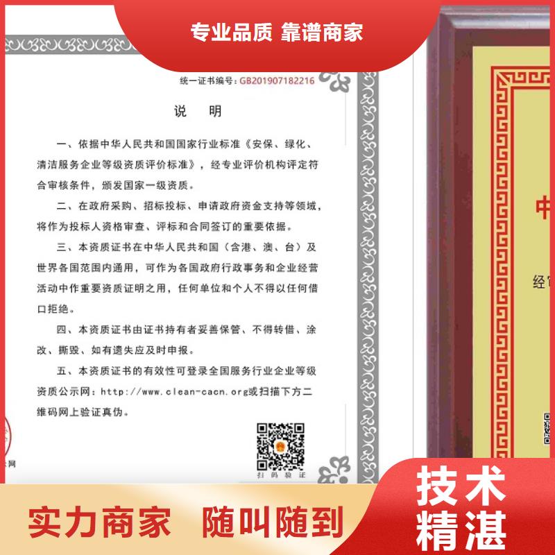 湖南企業(yè)去哪里家政企業(yè)服務(wù)資質(zhì)