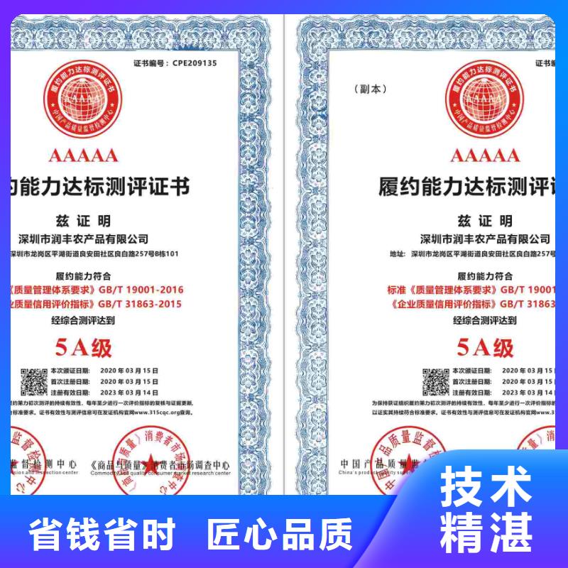 宜昌企業(yè)去哪里設(shè)備安裝運行維修企業(yè)服務(wù)資質(zhì)