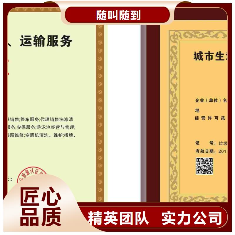 企業(yè)去哪里林業(yè)病蟲害防治企業(yè)服務(wù)資質(zhì)技術(shù)比較好