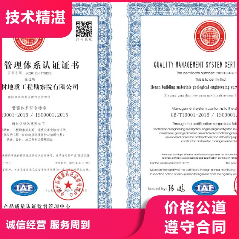 黃山企業(yè)去哪里城市生活垃圾經(jīng)營(yíng)性清掃、收集、運(yùn)輸企業(yè)服務(wù)資質(zhì)