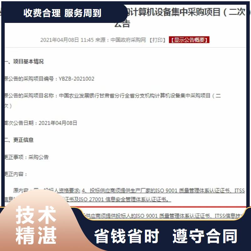 衡陽企業(yè)去哪里四害消殺企業(yè)服務(wù)資質(zhì)