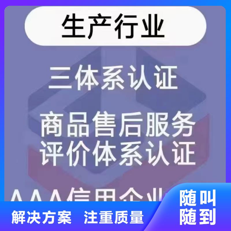 企业去哪里音视频系统集成企业服务资质解决方案