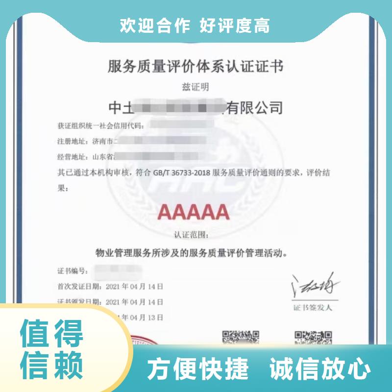 南京企業(yè)去哪里家電清洗企業(yè)服務(wù)資質(zhì)