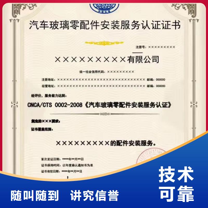 企业去哪里城市生活垃圾经营性清扫、收集、运输企业服务资质遵守合同