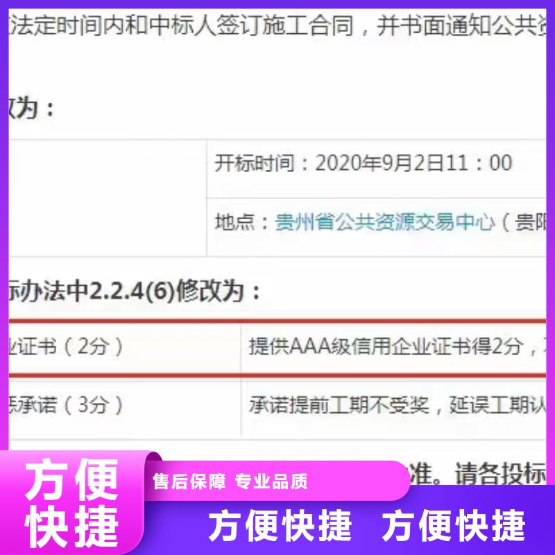 漳州企業(yè)去哪里工程機(jī)械維修企業(yè)服務(wù)資質(zhì)