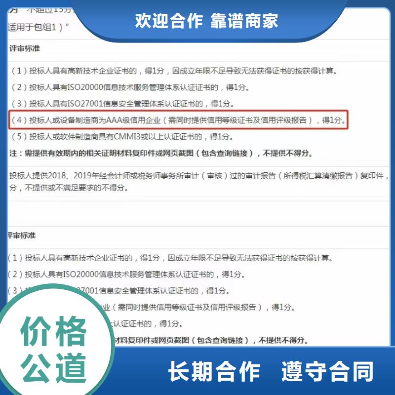 企业去哪里卫生保洁清洗企业服务资质专业可靠