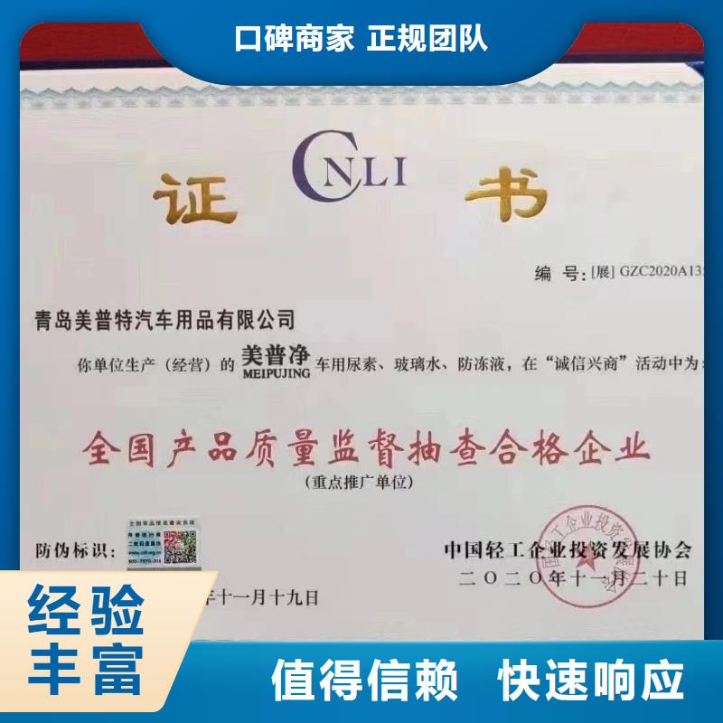 涼山企業(yè)去哪里道路清掃保潔企業(yè)服務(wù)資質(zhì)