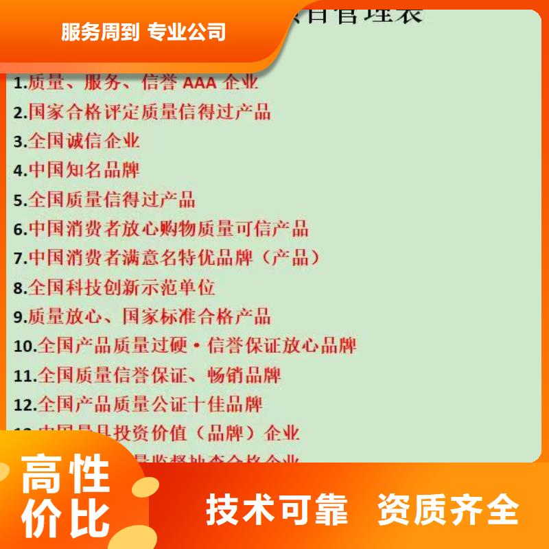 企業(yè)去哪里雕塑企業(yè)服務(wù)資質(zhì)當(dāng)?shù)刂圃焐?> </div>
			<div   id=