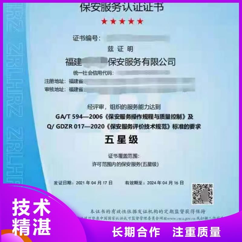 企業(yè)去哪里信息系統(tǒng)集成企業(yè)服務(wù)資質(zhì)本地廠家