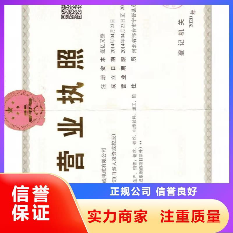 德州企業(yè)去哪里物業(yè)清潔(托管)企業(yè)服務(wù)資質(zhì)