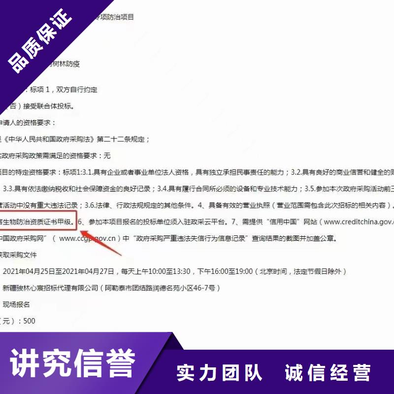 企业去哪里建筑立面清洁养护企业服务资质[当地]制造商