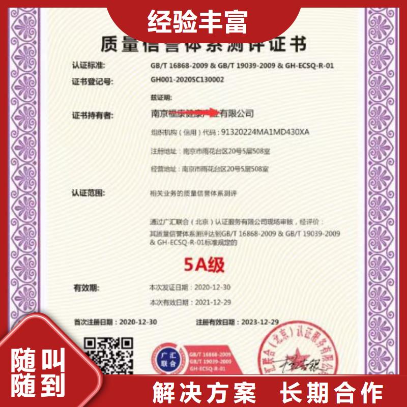 長(zhǎng)春企業(yè)去哪里餐廚垃圾處理企業(yè)服務(wù)資質(zhì)