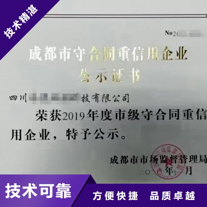 企业去哪里河道保洁企业服务资质方便快捷